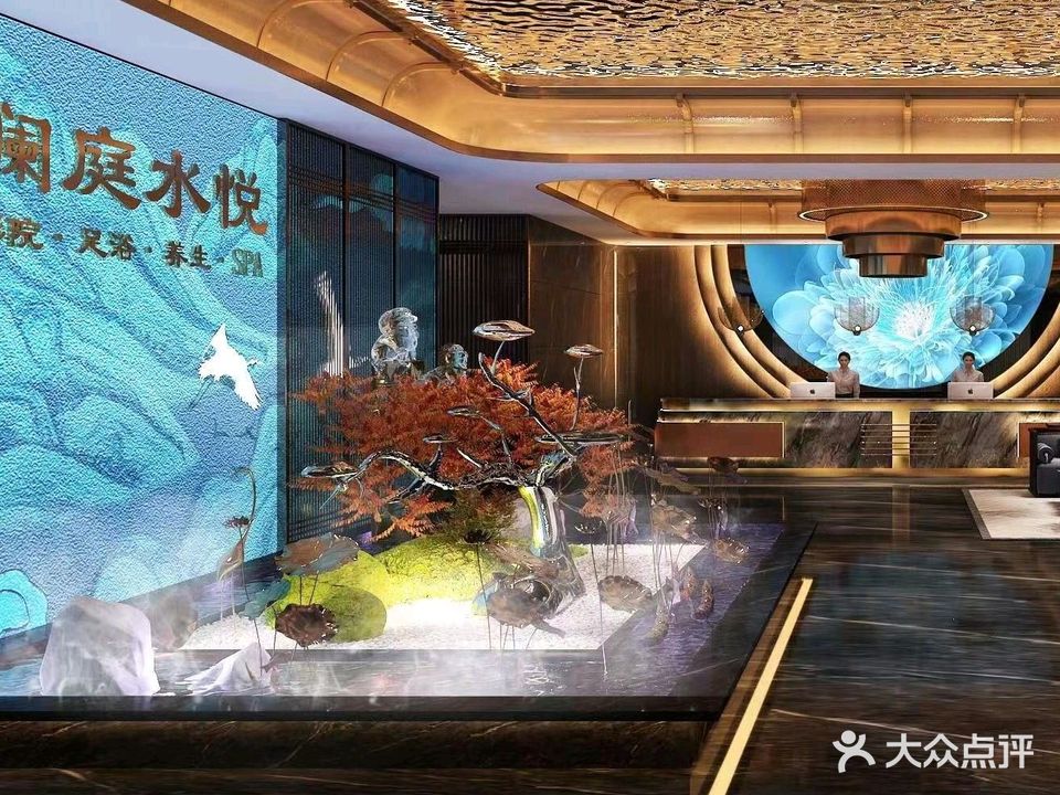 澜庭水悦养生会馆(法姬娜西湖首府店)