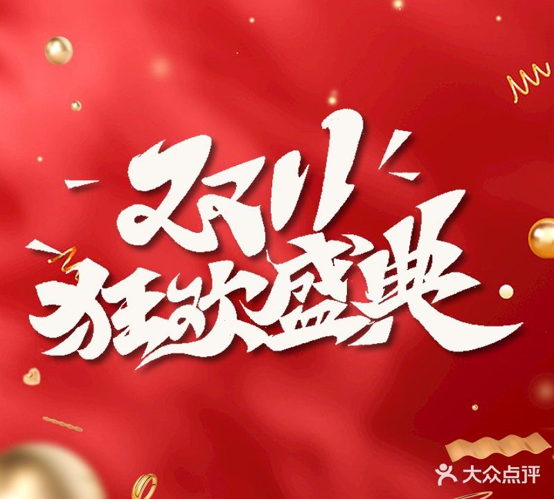 优佳眼镜