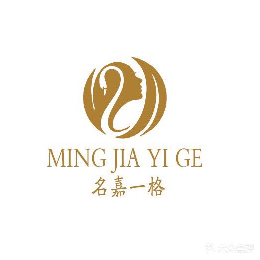 名嘉一格美容养生会所(宝龙店)