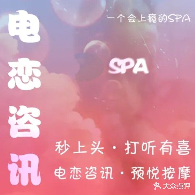 趺耳菲采孟尔足浴养生