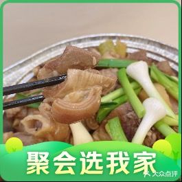 海南羊庄(大石店)