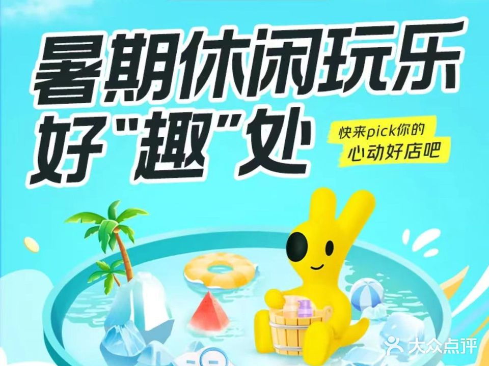 澜庭璞悦温泉度假酒店
