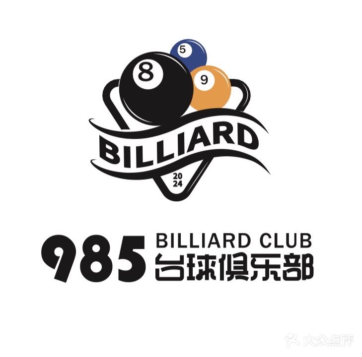 985台球俱乐部(六维广场店)