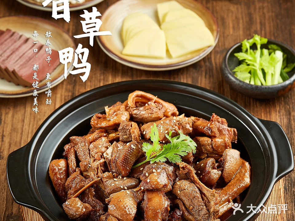老琼莊楓木香草鸭·椰子鸡(清水湾游艇会店)