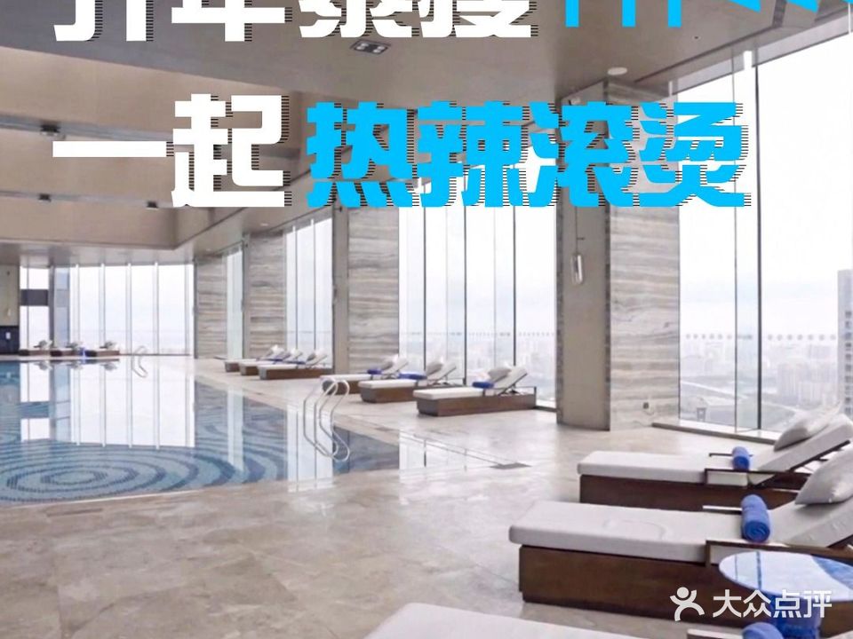 Waterfall瀑布湾优健源(惠城店)