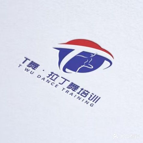 T舞·体育舞蹈培训