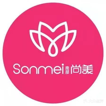 尚美美妆(三中店)