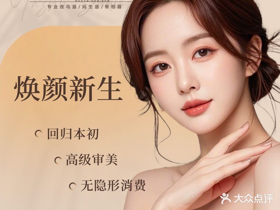 雅致美学·眉美唇定制(奥体阳光天地店)