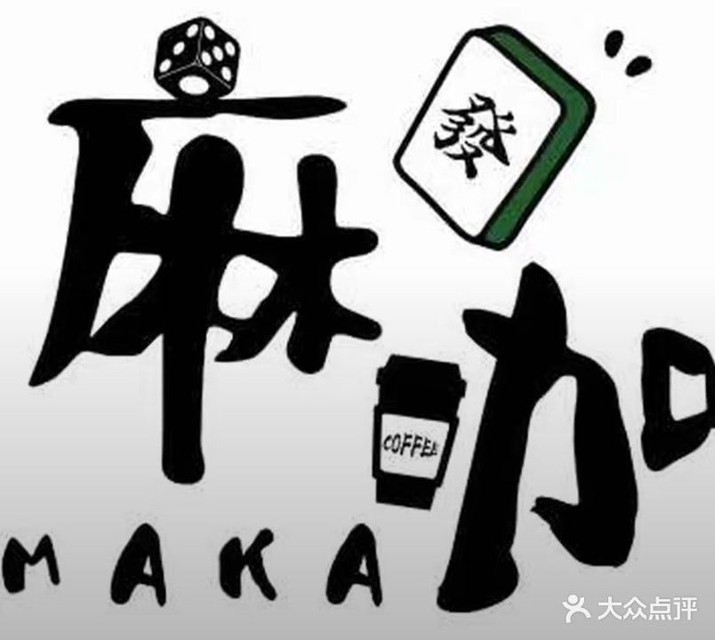 曝瑞麻咖小时自助棋牌室
