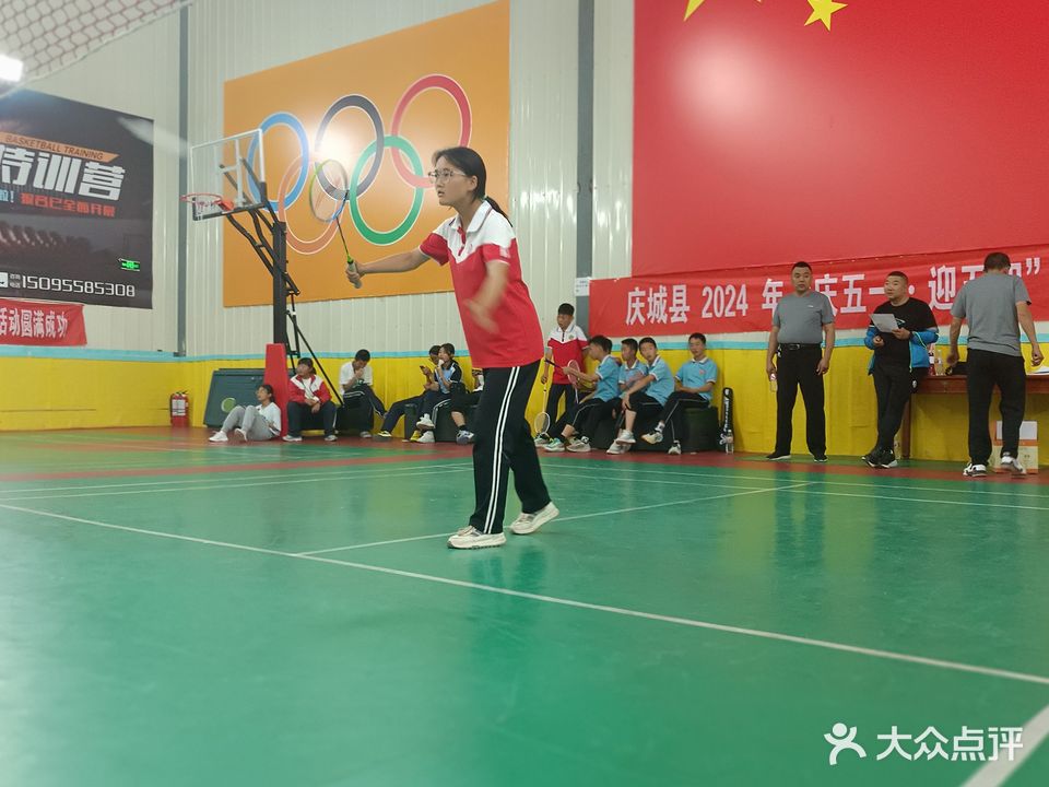 庆浩体育
