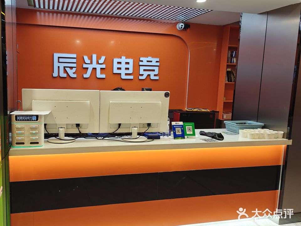 辰光网络会所(南滨河东路店)