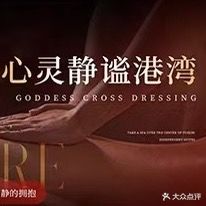 富足人生足道(北关社区卫生服务站东北)