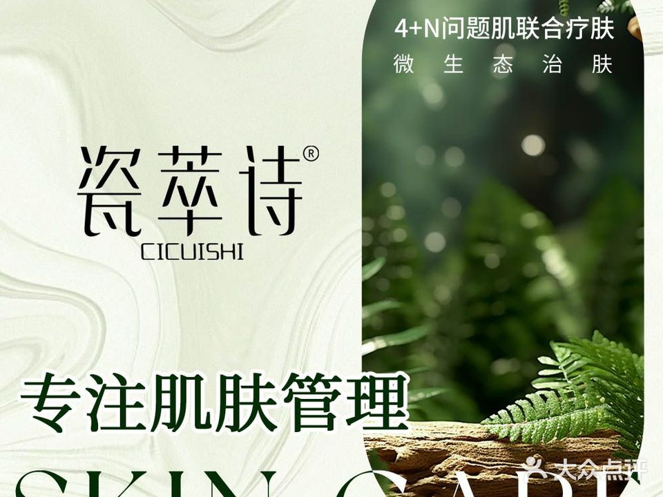 新尚美甲
