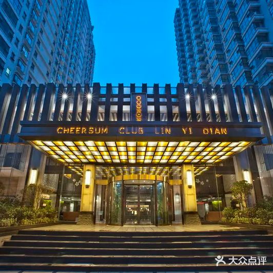 浅深(金源店)