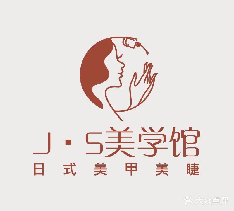 瞧·享轻奢美甲美睫(潍坊泰华店)