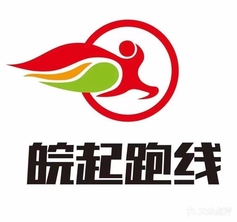 起跑线体育俱乐部