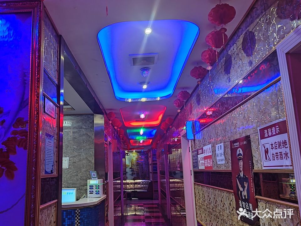 鸿运KTV(医苑路店)