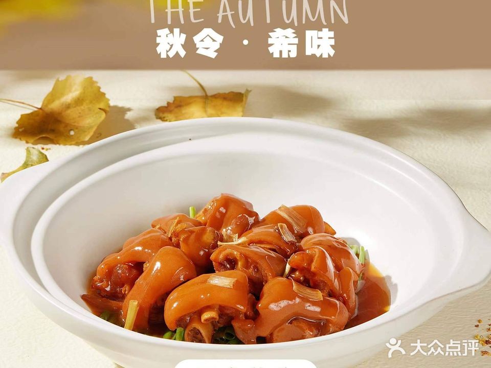 青雅中餐厅·粤式点心·中餐(协信中心希尔顿酒店)
