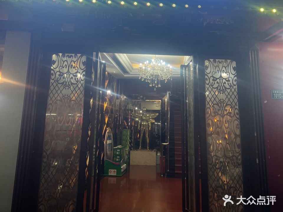 新好世介KTV(太康路店)