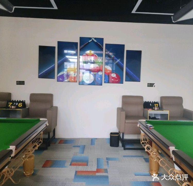 响袋24h自助台球(九州中路店)