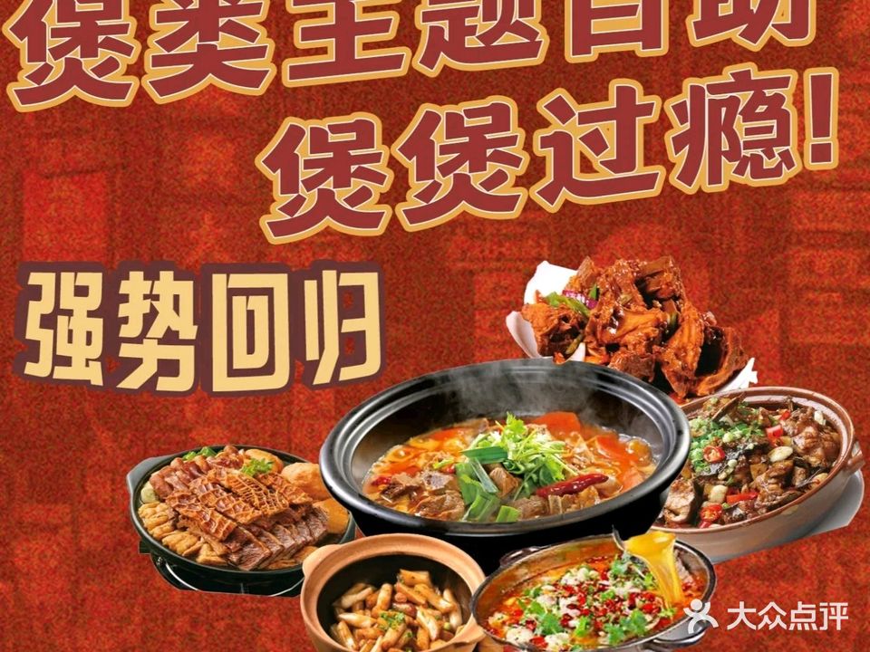 牛咖叻自助餐厅(海大北门宝真店)