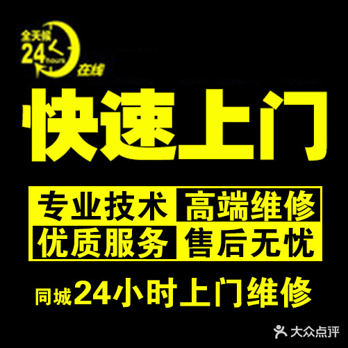龙城手机电脑维修会收
