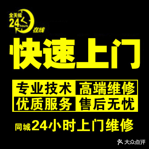 龙城手机换脑维修回收