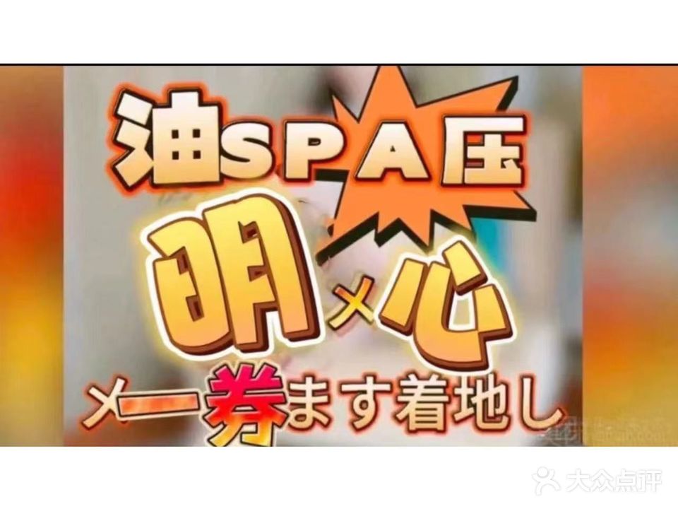 间彩水橡楗云养生