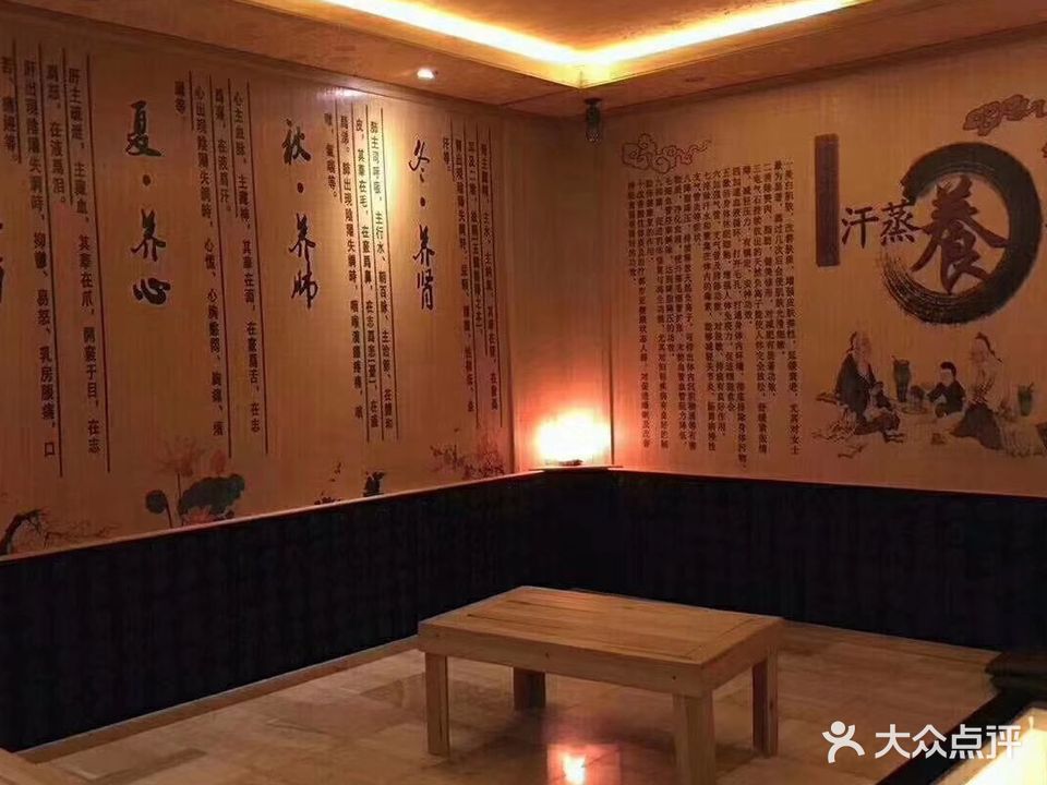 德曼纳米汗蒸管