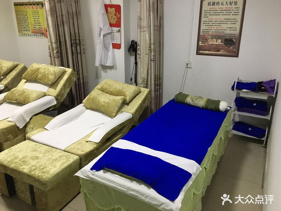 中夏传统按摩(中基大厦店)