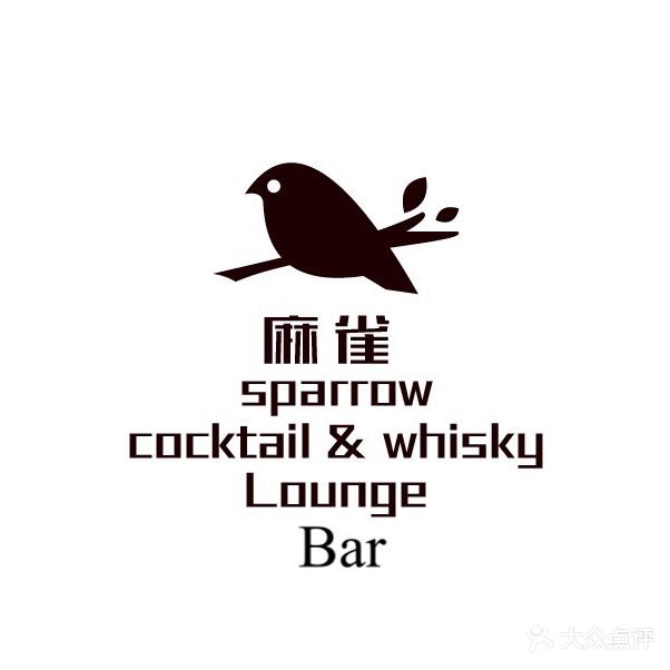 麻雀Sparrow lounge Bar