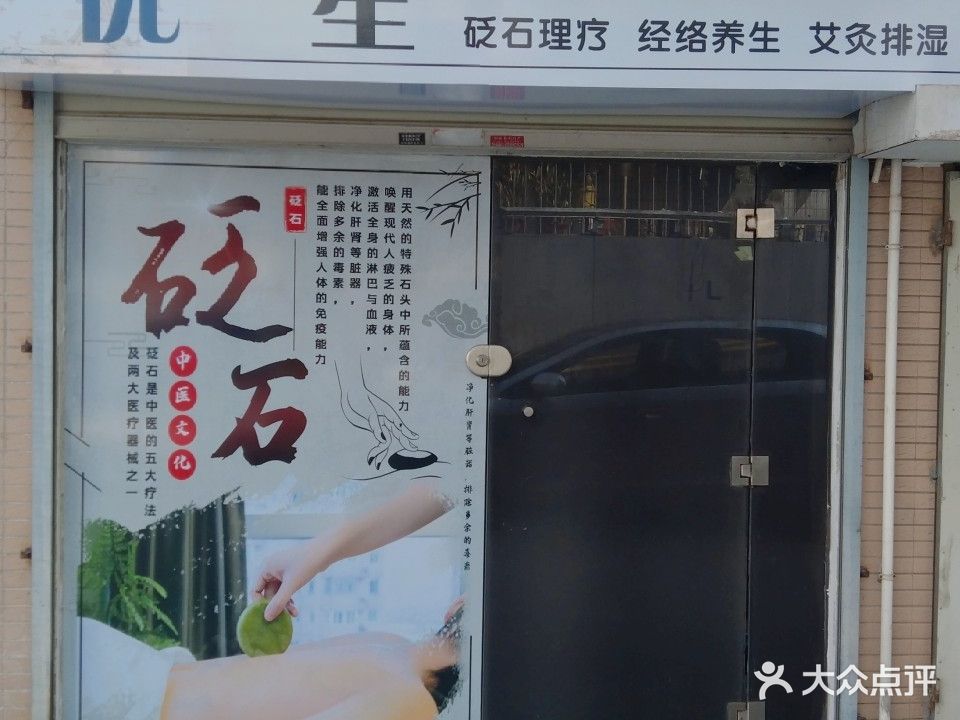 邮一笙(省三建机关生活小区店)