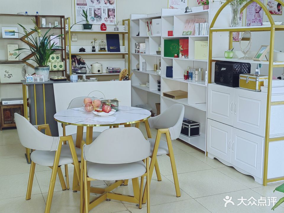 悦颜美容店