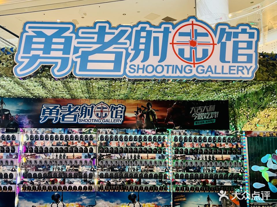 株洲勇者游乐园(神农太阳城店)