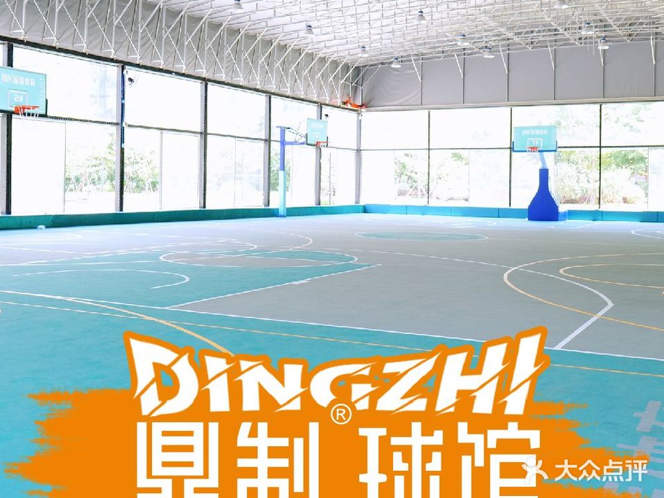 搜鼎制球馆(安腾国际广场店)
