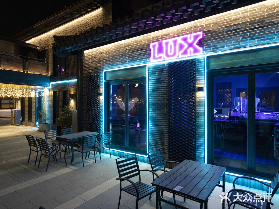 LUX BAR(七盛角店)