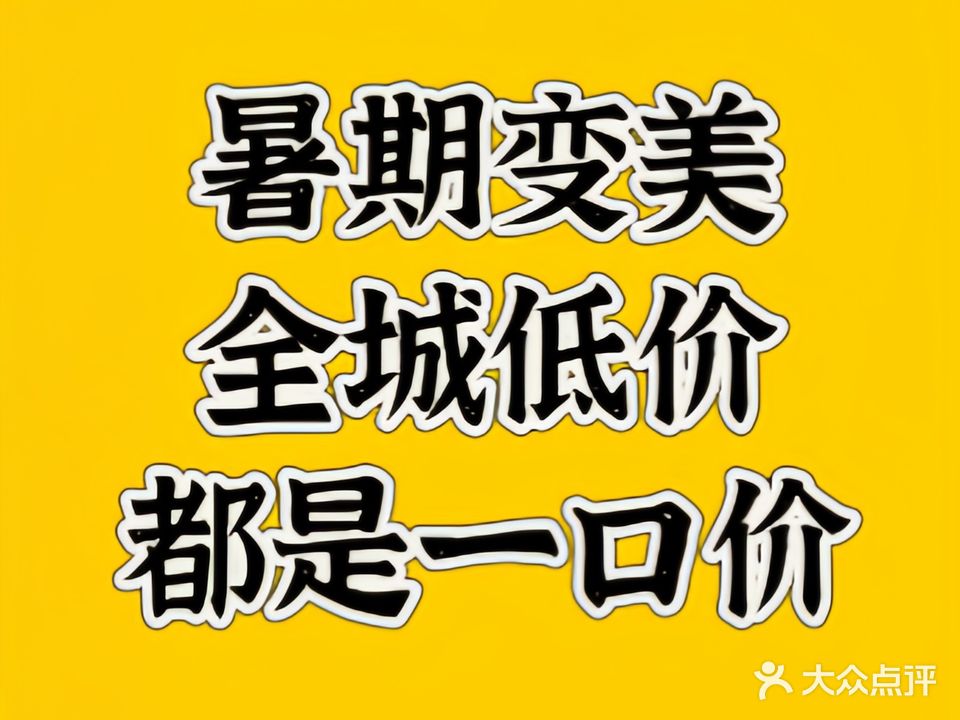 摩卡造型·烫染·接发(东葛店)
