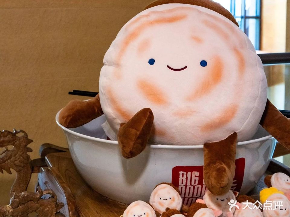 西安高新希尔顿酒店-大中华面王