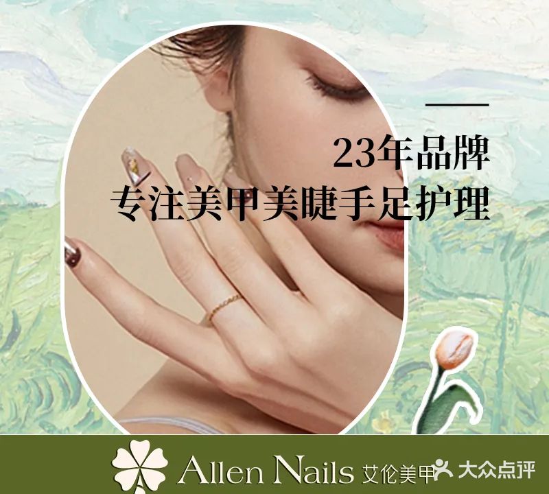 艾伦悦SPA(石狮世茂国际商业广场店)