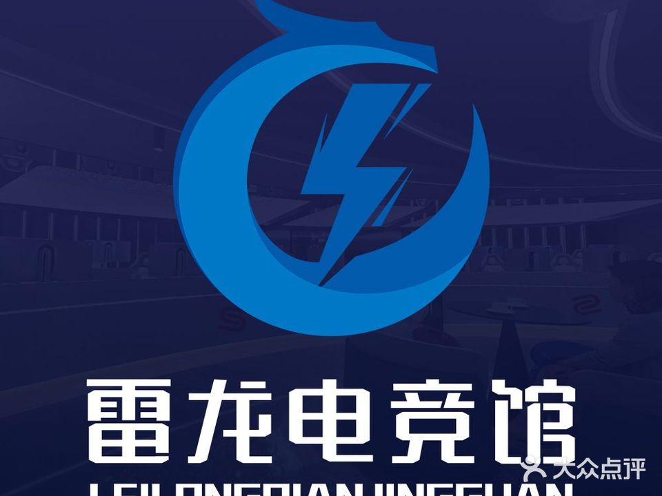 野麦雷龙网吧(七彩小康城潮流店)