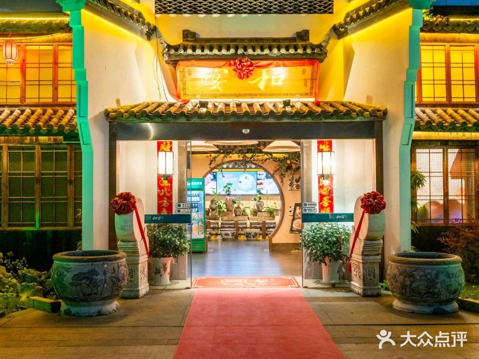 春意·和宴旗舰店