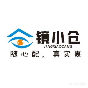 镜小仓眼镜(航空路店)