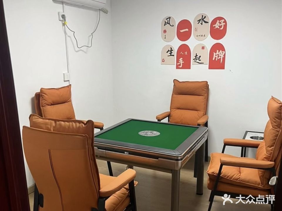 棋友