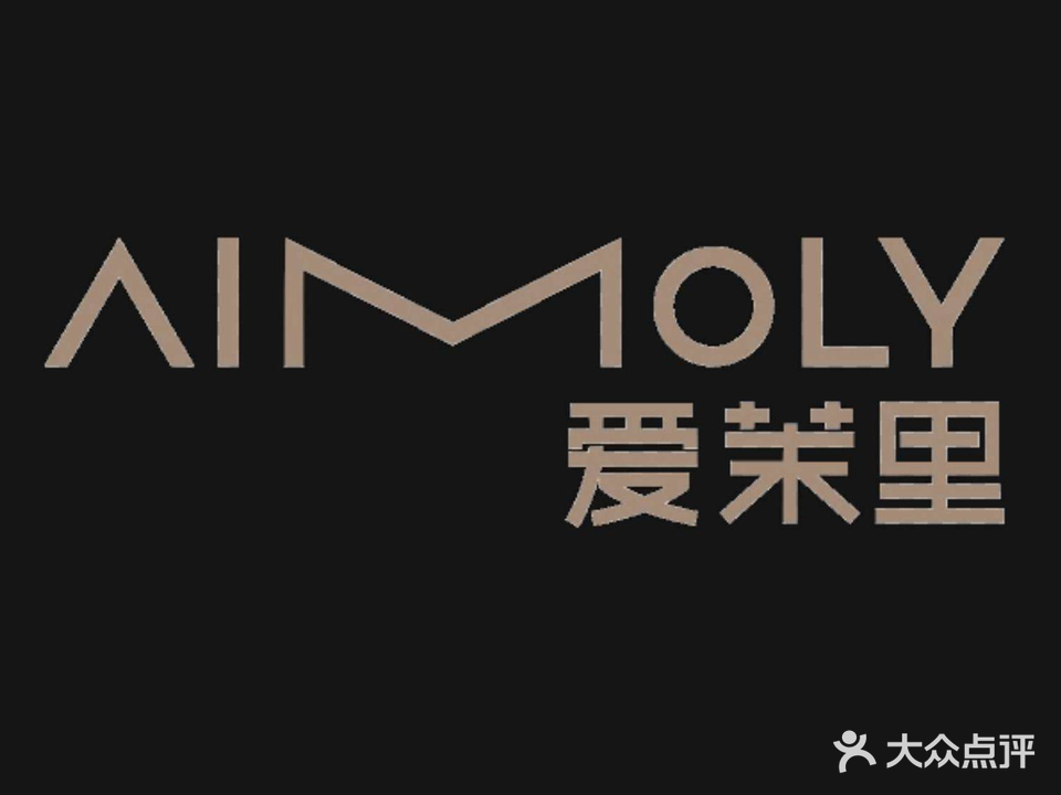 AIMOLY爱抹里(振华广场店)