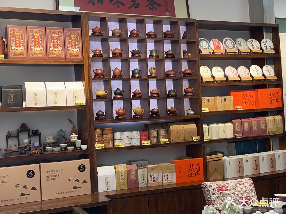 柏味茗茶(金质·融城B区店)
