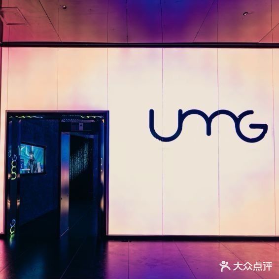 UMG环球跳舞俱乐部(天德广场店)