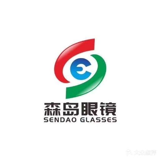 森岛眼睛