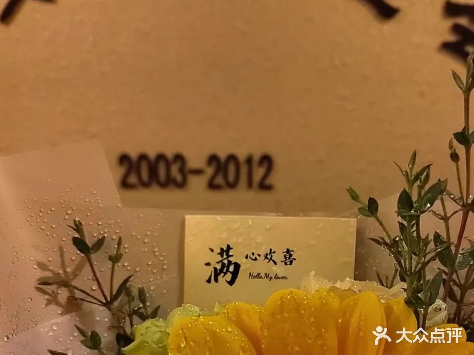 甜心女人美人汗蒸馆(凯悦明珠店)