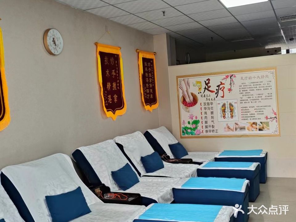 夫芎暨真锎功推拿(农运路店)