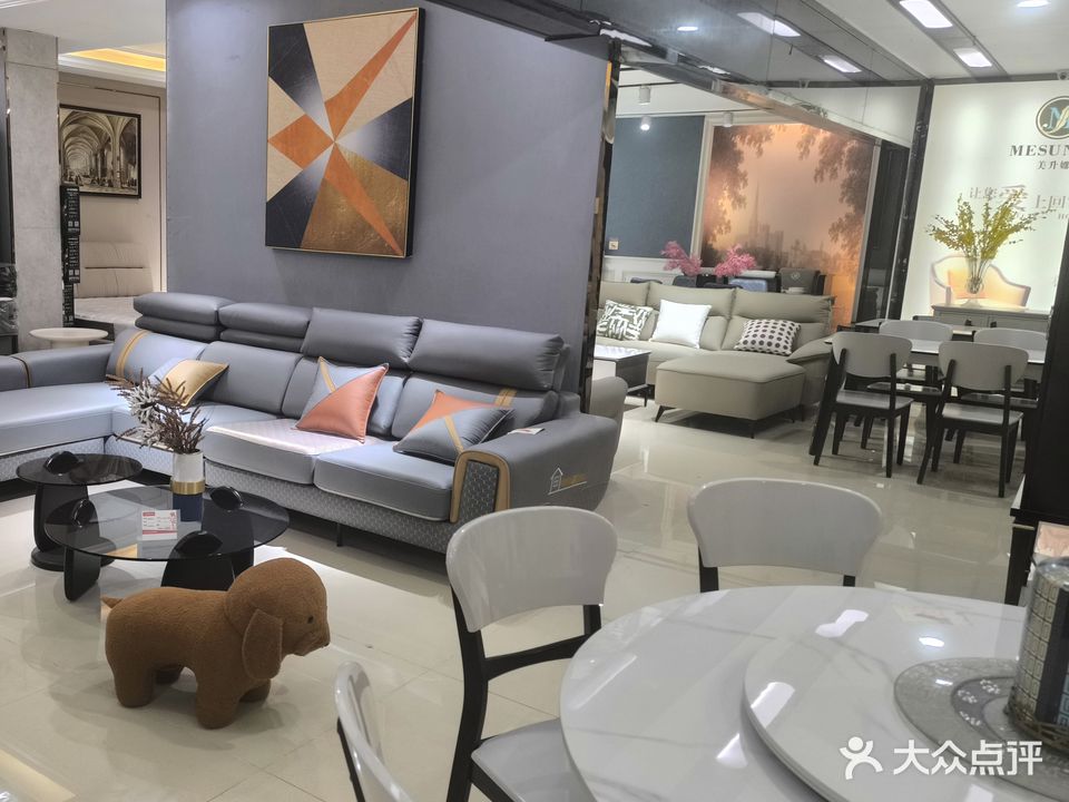 烈发家具城(光明北路店)